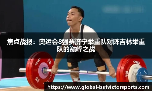 BetVictor伟德官方网站