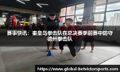 BetVictor伟德官网