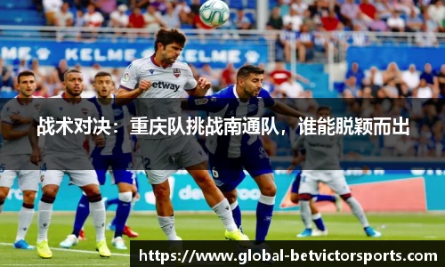 BetVictor伟德