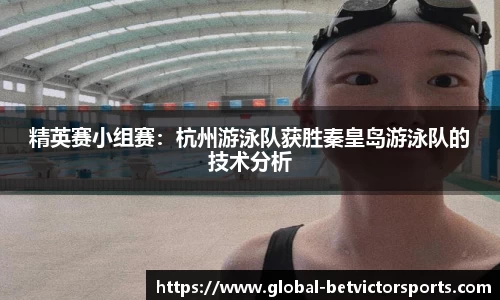 BetVictor伟德官方网站