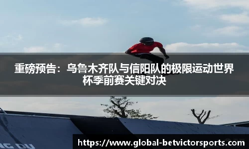 BetVictor伟德