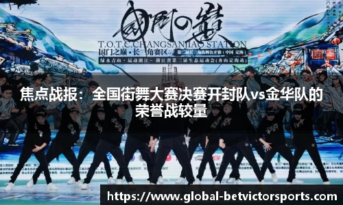 BetVictor伟德