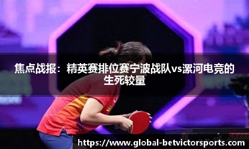 BetVictor伟德官网