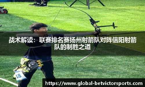 BetVictor伟德