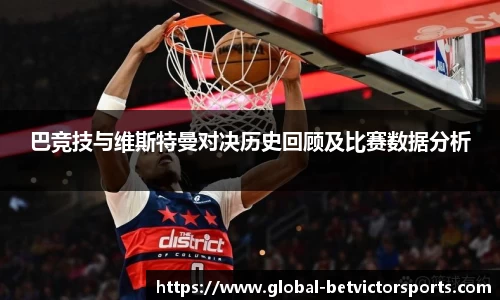 BetVictor伟德官方网站