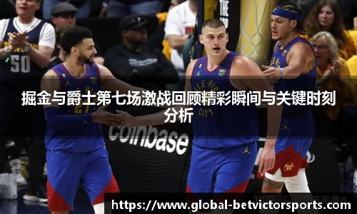 BetVictor伟德