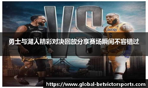 BetVictor伟德