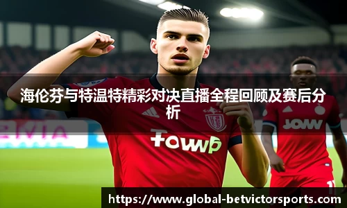 BetVictor伟德官方网站